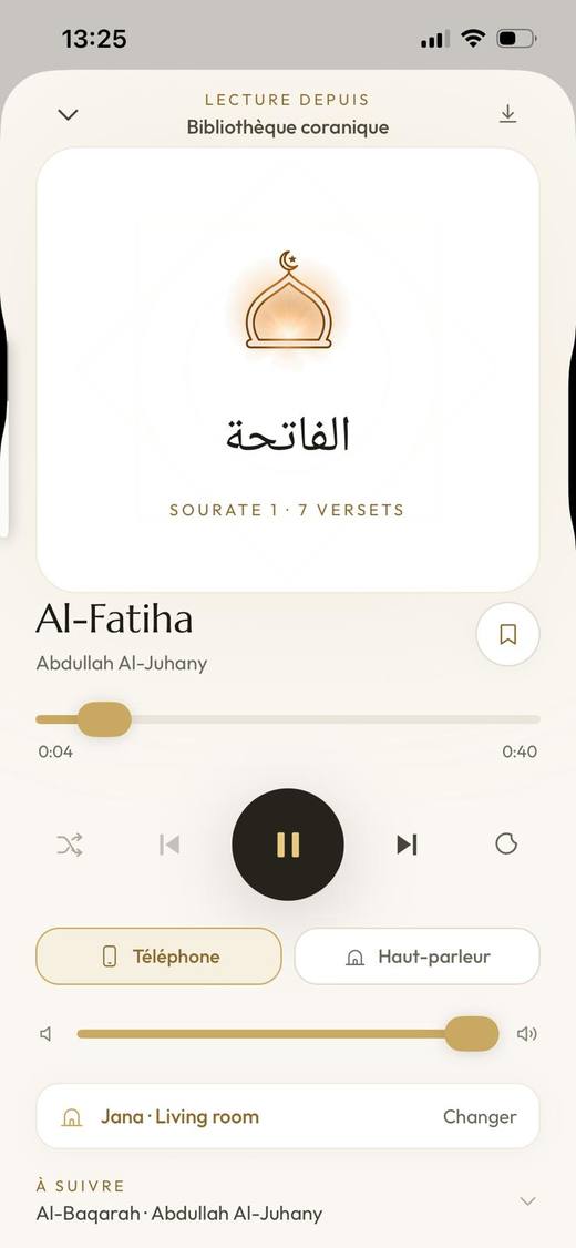 مشغّل الصوت في تطبيق جَنى لاختيار تلاوة من القرآن والاستماع إليها